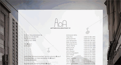Desktop Screenshot of aoa.fi